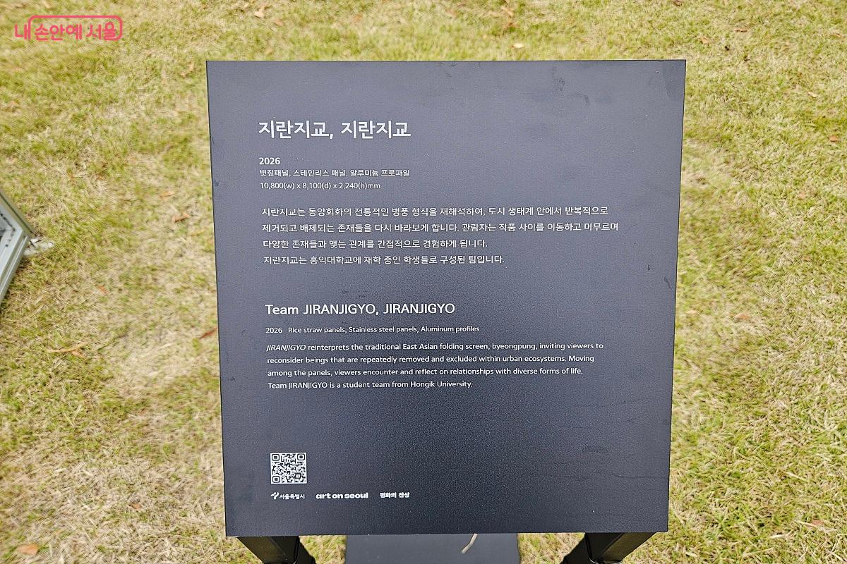 작품마다 설명이 놓여 있어 더욱 즐겁게 감상할 수 있다. &copy;김진호
