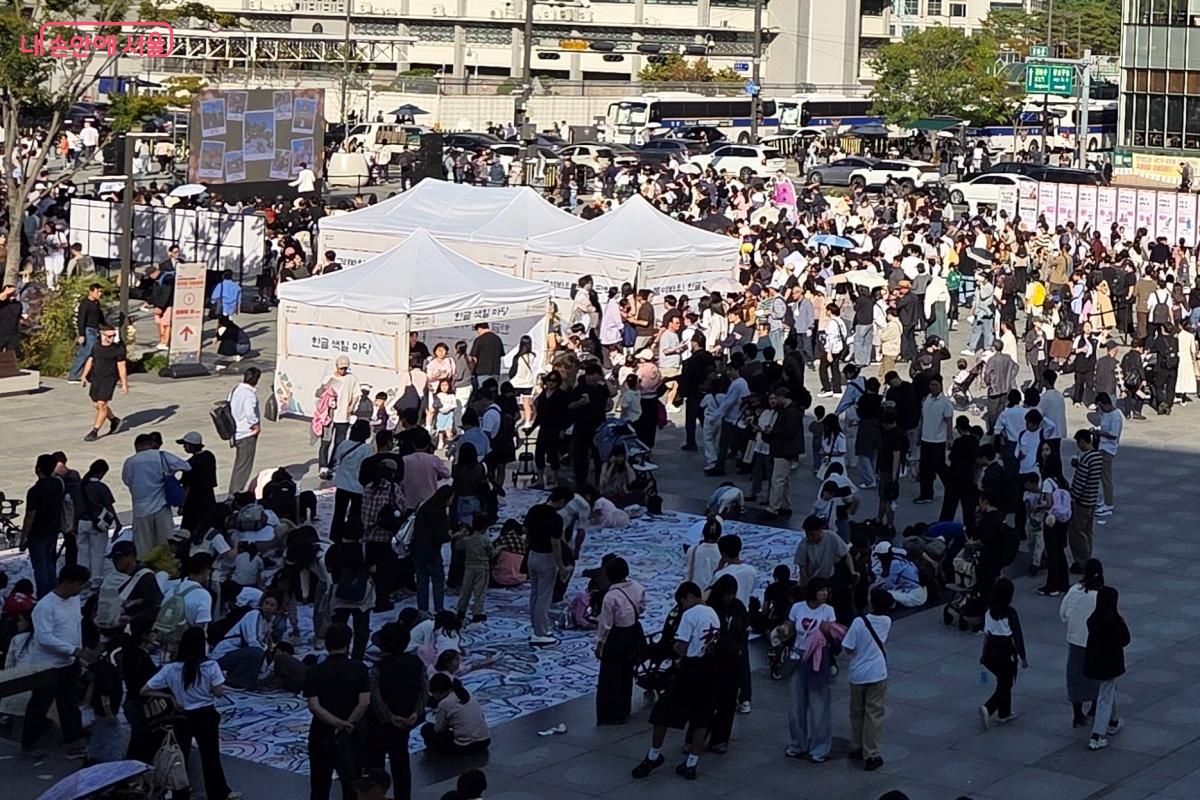 광화문광장에서 &lsquo;서울이 한글로 와글와글&rsquo; 행사가 진행됐다. ⓒ김미선