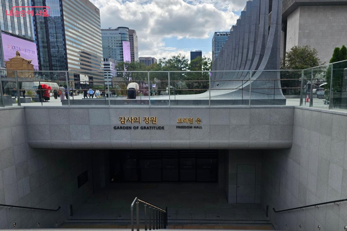 6.25m 높이의 거대한 기둥 23개로 이루어진 '감사의 빛 23' &copy;염지연