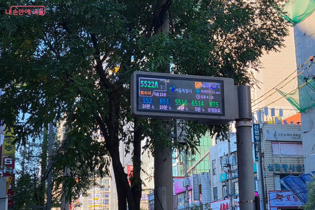버스정류장 안내 전광판에서도 대기질 정보를 확인할 수 있다. ©최현우