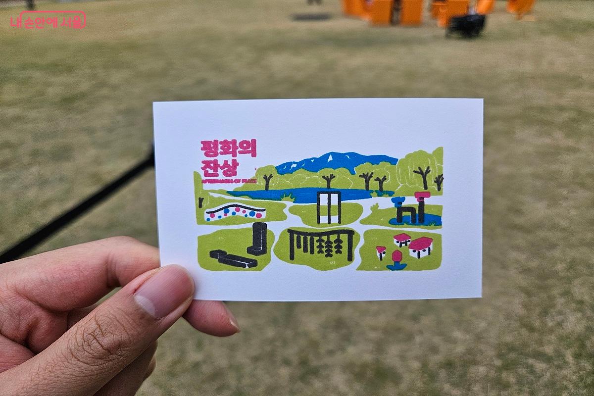 스탬프 체험을 통해 완성한 &lsquo;평화의 잔상&rsquo; 기념 엽서 &copy;김진호
