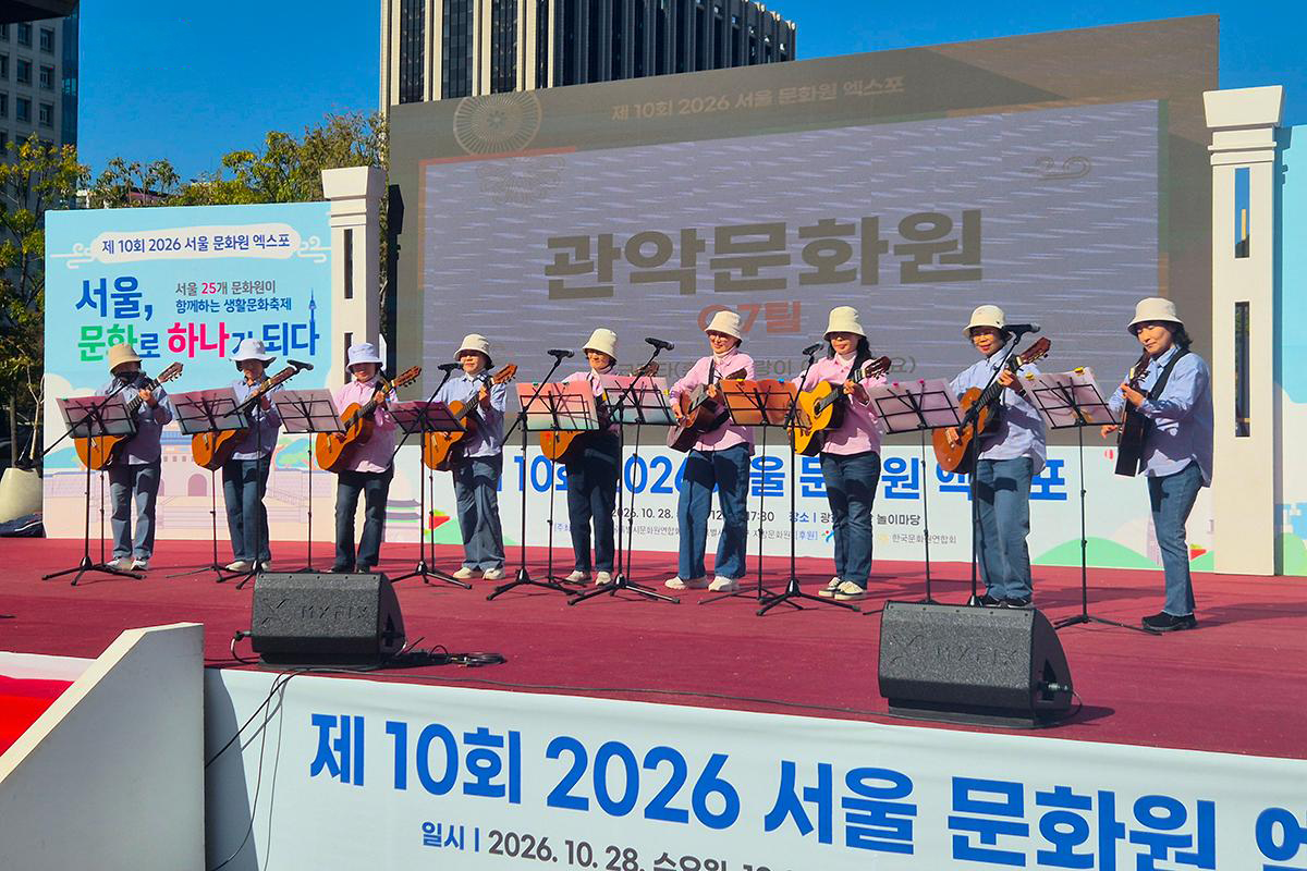 서울의 25가지 매력이 한자리에! '서울 문화원 엑스포' 스케치