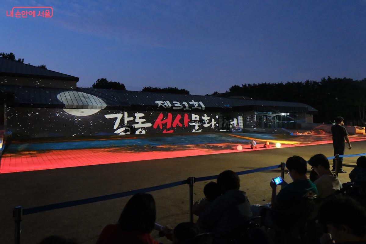 올해로 31회째를 맞는 강동구의 대표 지역축제인 강동선사문화축제의 현장