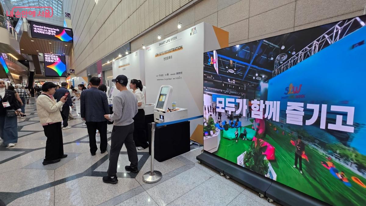 ‘스마트라이프위크(SLW) 2026’은 모두가 함께 즐기는 전시였다.
