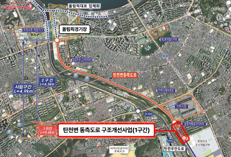 탄천변 동측도로 구조개선사업 1구간 [광평교사거리 ~ 동남로삼거리(올림픽훼밀리아파트)] 위치도

