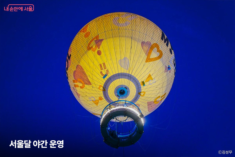 서울달은 10월까지 매주 금&middot;토요일에는 밤 11시까지 운영 시간을 확대했다. 