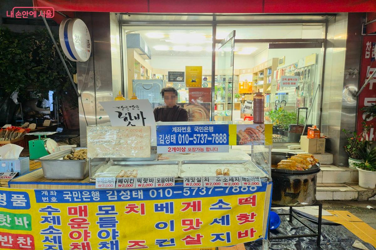 시장 안쪽 부스에서 판매하는 &lsquo;탱글탱글 핫바&rsquo; &copy;최현우