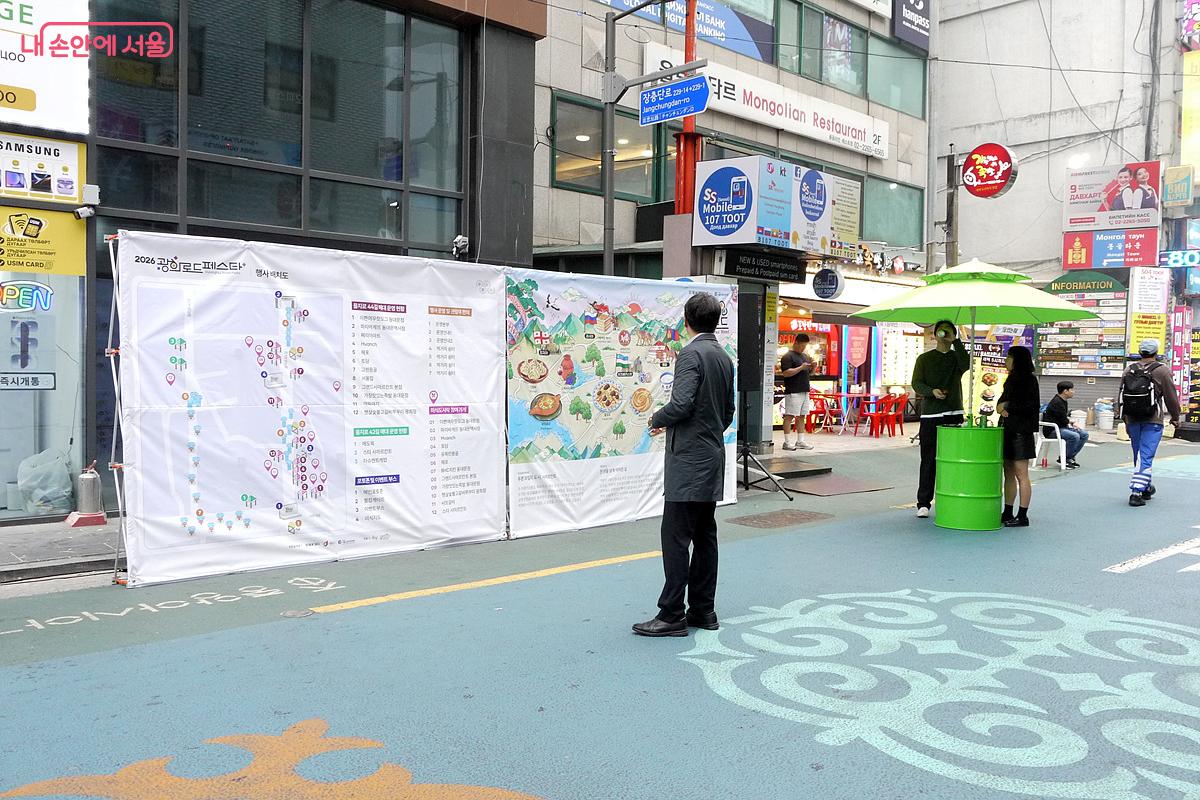 행사 배치도와 광희로드의 대표 맛집과 음식에 얽힌 이야기를 담은 미식지도가 설치되어 있었다. ©최윤영