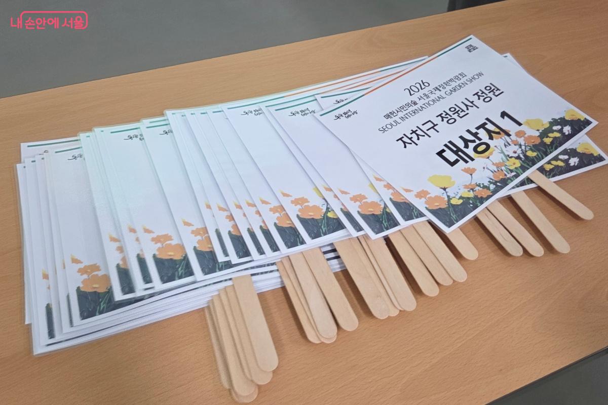 추첨을 통해 25개의 자치구 정원 대상지가 확정됐다. ⓒ김미선