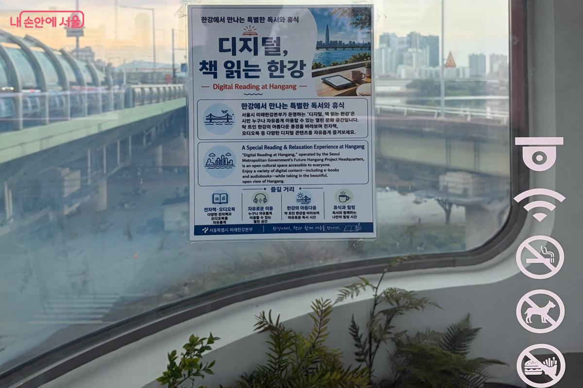 시민 누구나 즐기는 열린 공간 안내 포스터 &copy;최재준