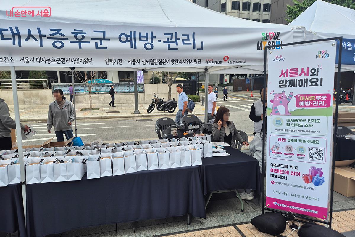 대사증후군 검사를 받고 상담을 마치면 사은품이 주어진다.