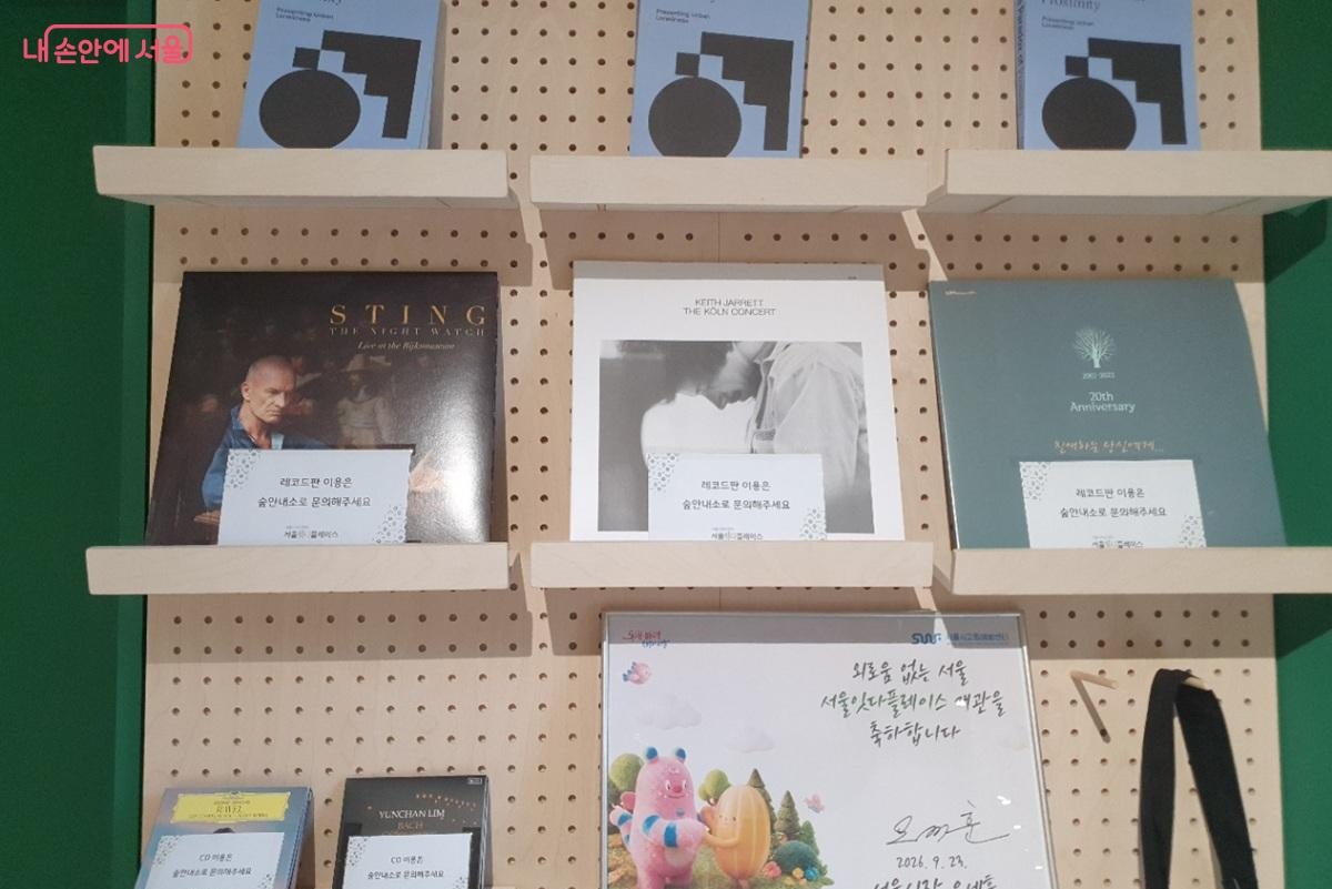 다양한 LP판이 구비되어 있어 아날로그 감성을 느낄 수 있다. &copy;엄윤주