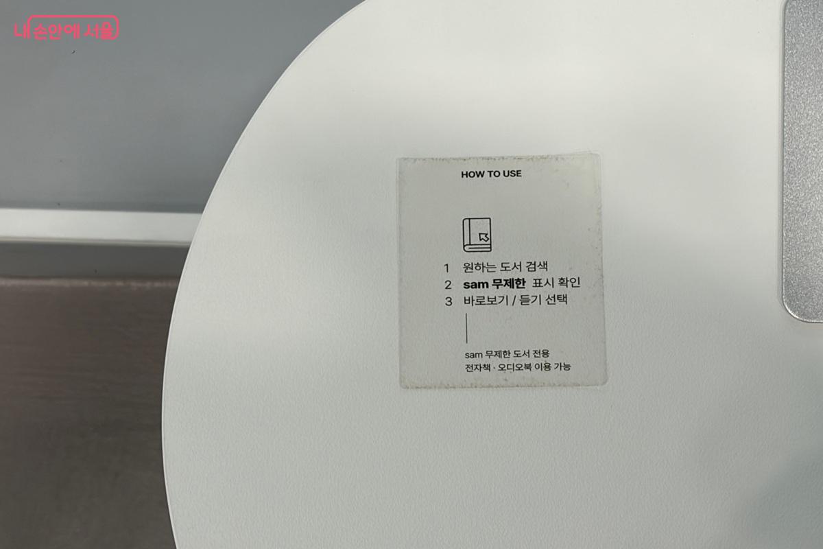 스마트 독서 가이드 ©최재준