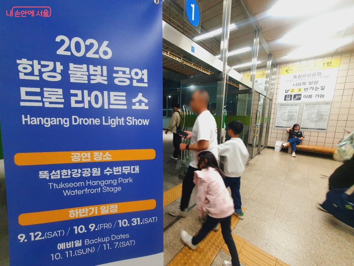 '2026 한강 불빛 공연 드론 라이트 쇼'는 10월 31일 3회차 공연이 예정되어 있다. &copy;엄윤주