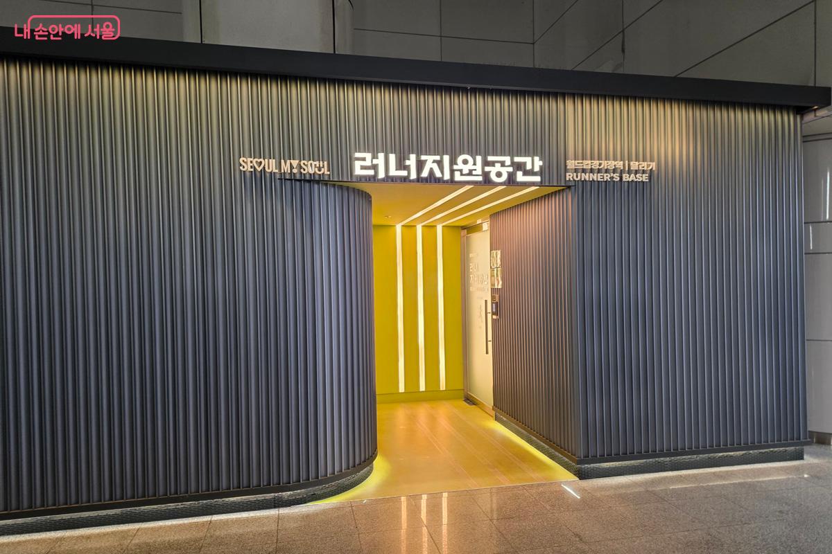 골판 모양의 금속 패널과 눈에 띄는 노란색 입구는 마치 현대적인 스포츠 브랜드의 팝업스토어처럼 감각적이다. &copy;김재형