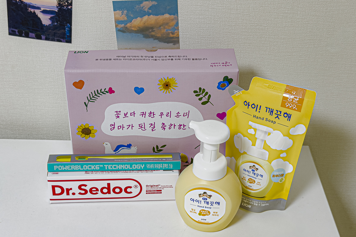 서울 예비맘 주목! 임신하면 꼭 챙겨야 할 알짜 혜택들(ft. 교통비 지원)