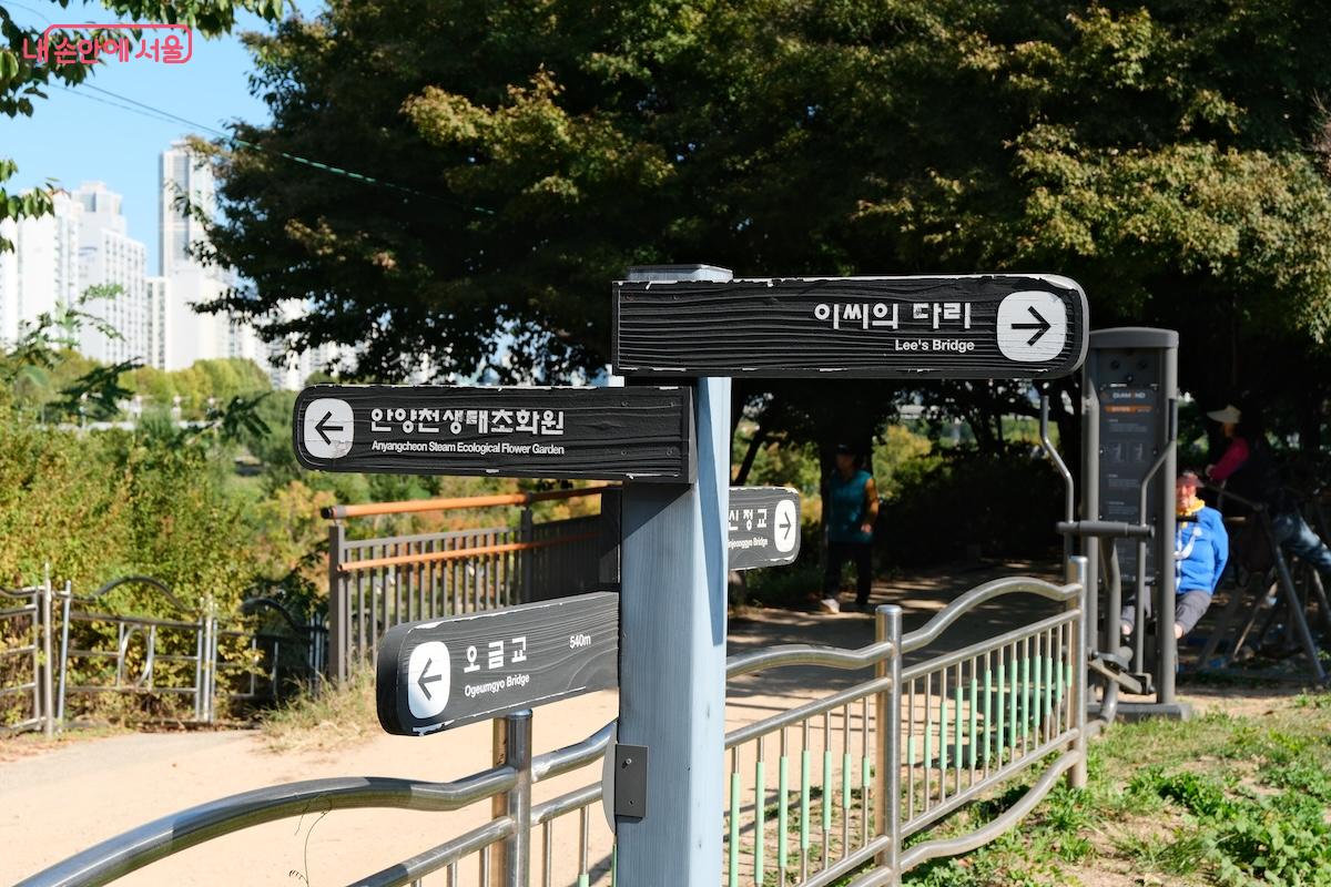 서부간선도로 위를 건너는 이씨의 다리 존재로 안양천 진입이 편리했다