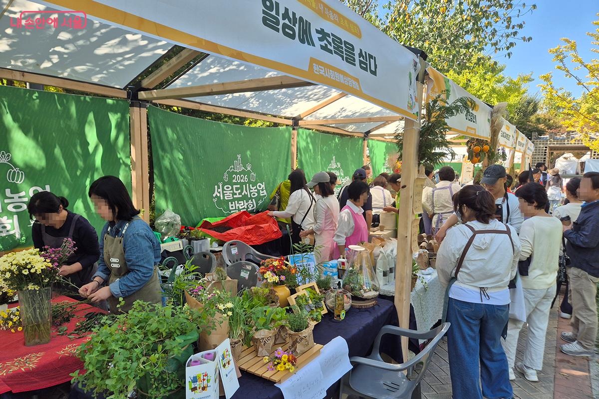 '서울도시농업박람회'가 앞으로도 더욱 많은 시민에게 도시농업의 가치를 알리는 훌륭한 플랫폼이 될 것이라 확신한다.
