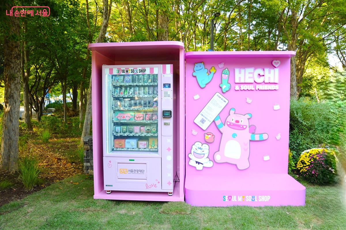 웰컴가든에 설치된 무인 해치 굿즈 판매대 &copy;조수봉
