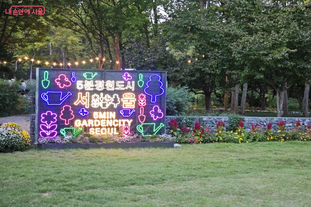 서울숲에서 진행 중인 '서울국제정원박람회'가 매헌시민의숲까지 확대되어 진행 중이다. ©박단비