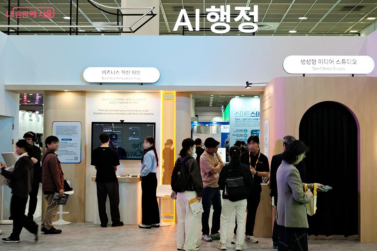 광화문 쇼룸에서는 구글 클라우드의 AI 기술과 서울의 공공 데이터를 활용해 시민에게 필요한 도시 정보를 쉽고 재미있게 전달하고 있다. ⓒ김아름