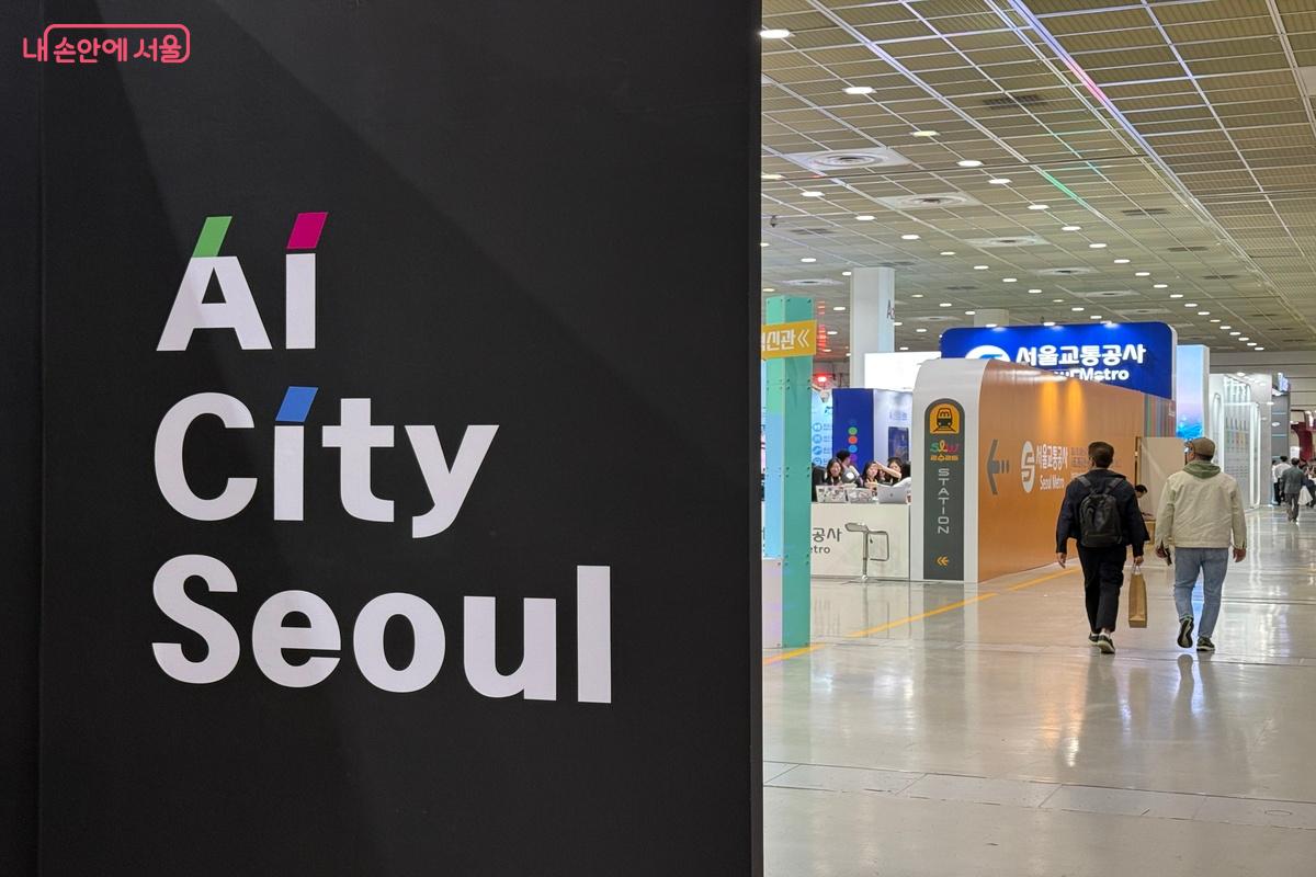 '스마트라이프위크 2026'이 열린 코엑스 전시장 ⓒ우현희