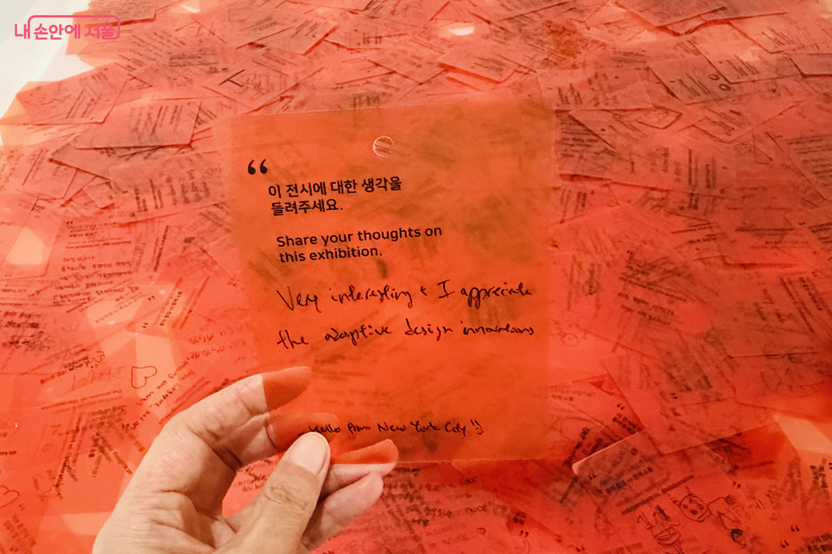 관람객의 소감 카드가 빼곡히 쌓인 뮤지엄 디자인둘레길 전시, 해외 방문객이 남긴 메시지도 눈에 띈다. ©김경선