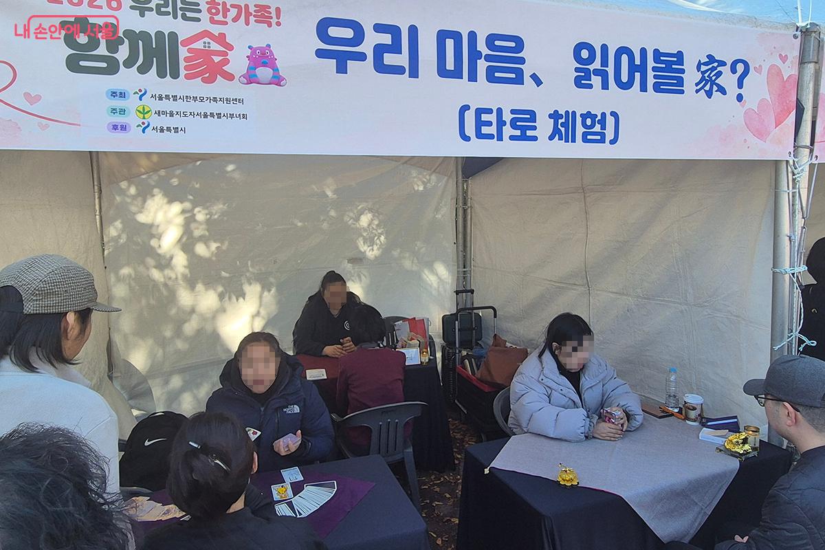8개의 문화체험 부스가 시민들의 발길을 사로잡았다.