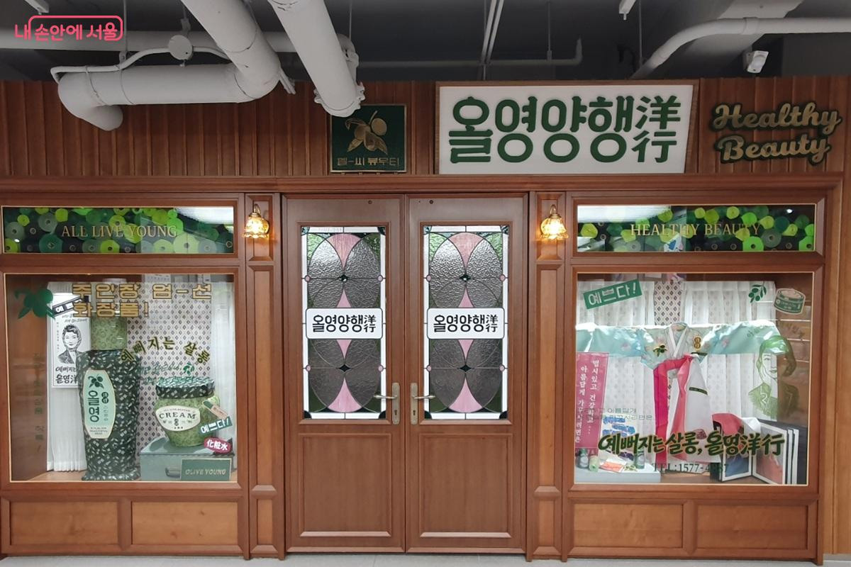 레트로 감성이 가득한, 광장시장 안에 자리한 이색 화장품 매장 &copy;김병규