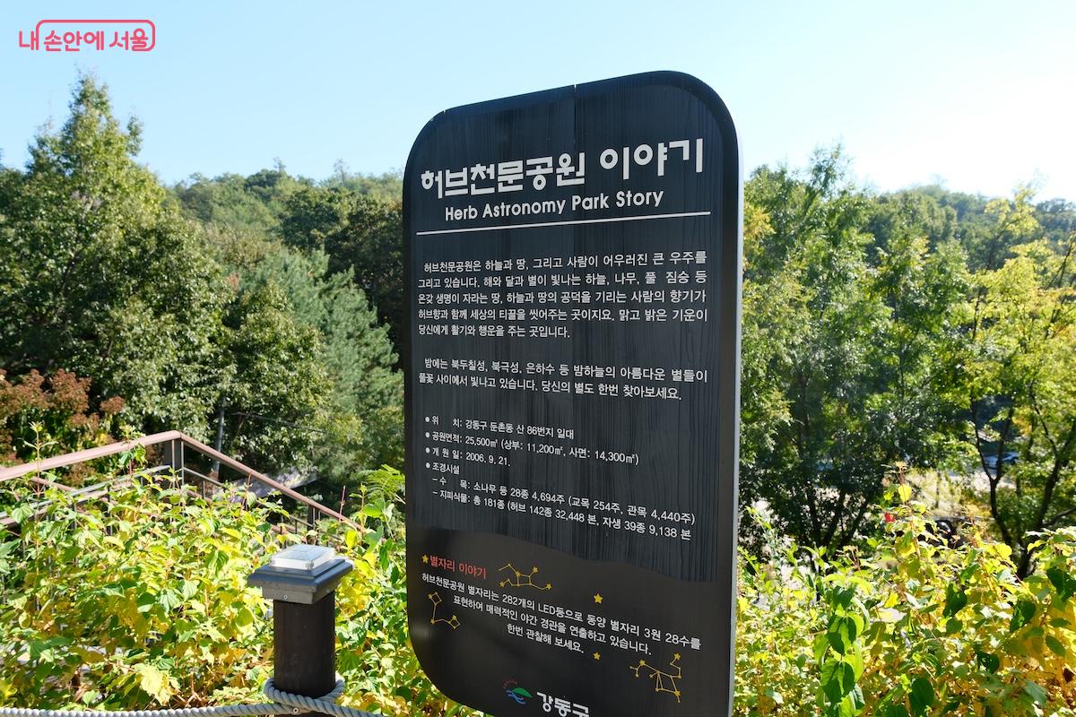 2006년 조성 이후 꾸준히 사랑받아 온, 20년의 역사를 지닌 공원이다. &copy;서지희