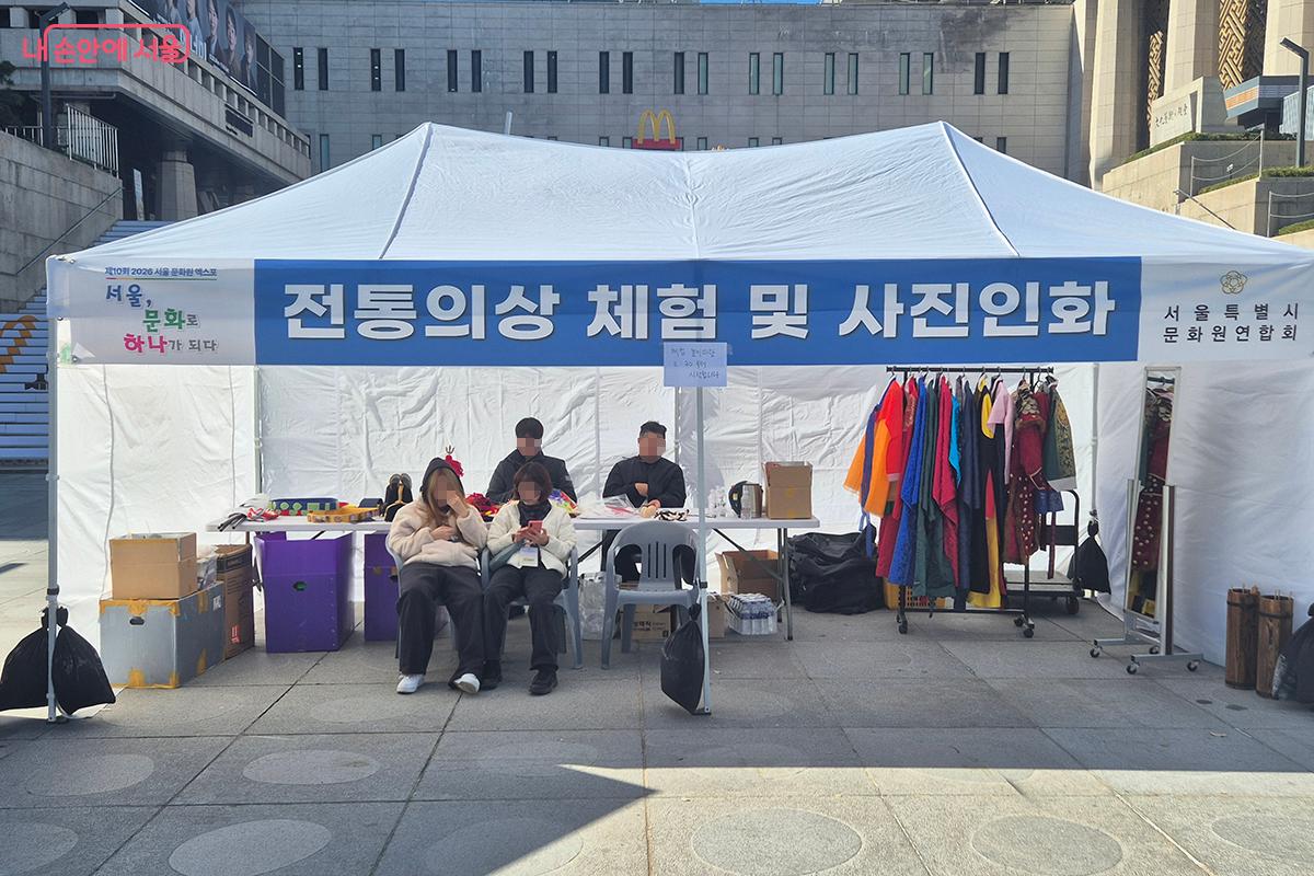 전통의상을 입고 사진을 찍는 체험 부스가 시민들의 눈길을 끌었다.