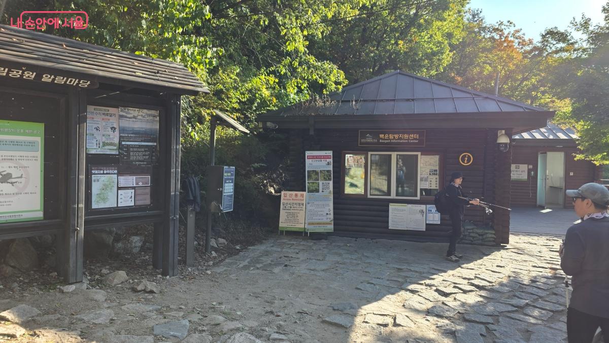 도선사 안쪽에 있는 백운탐방지원센터에서 본격적인 산행이 시작된다. ⓒ 최용수