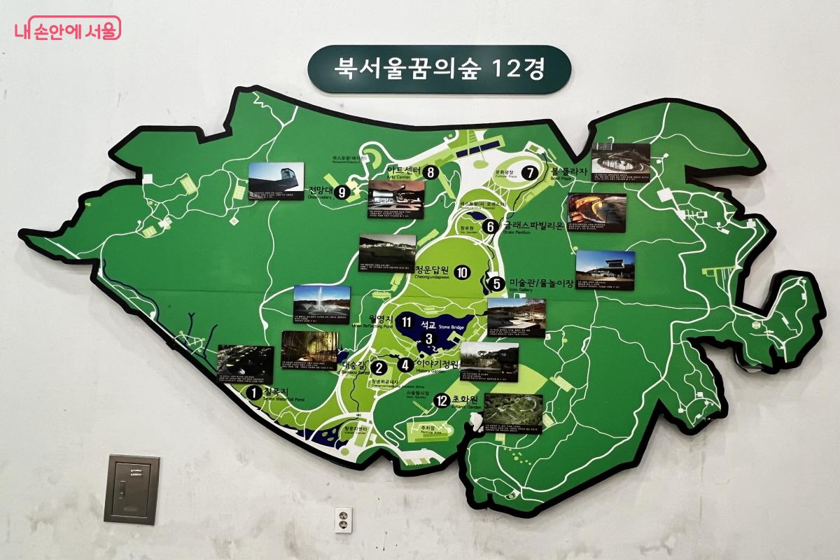 북서울꿈의숲 12경. 가벼운 산책으로 돌아보는 데 약 두 시간 필요하다. ⓒ박지영