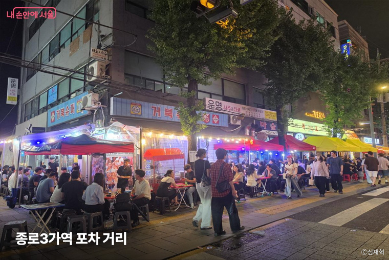 밤이 될수록 더 활기를 띠는 종로3가역 포차 거리