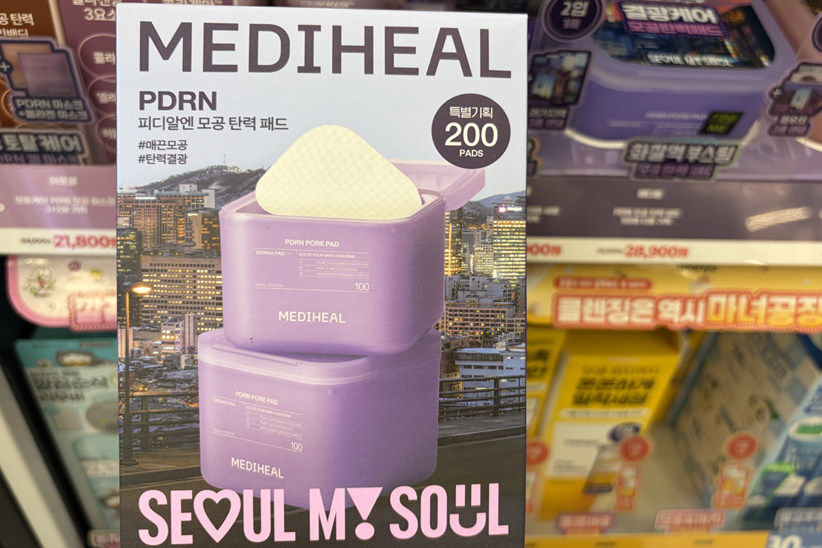한강&middot;남산&middot;북촌 중 뭐 고를까? 서울시X메디힐 화장품 '서울 에디션' 써보니 
