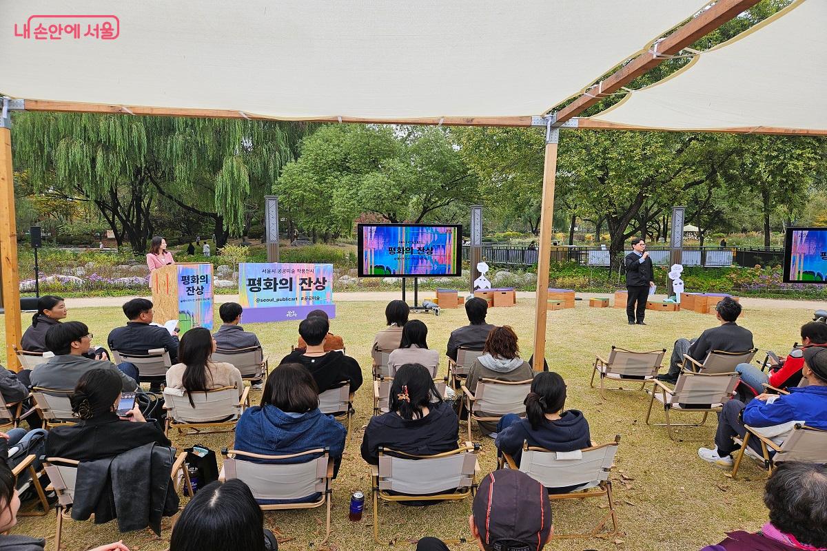 10월 24일 서울창포원에서 열린 &lsquo;평화의 잔상&rsquo; 개막식 현장 &copy;김진호