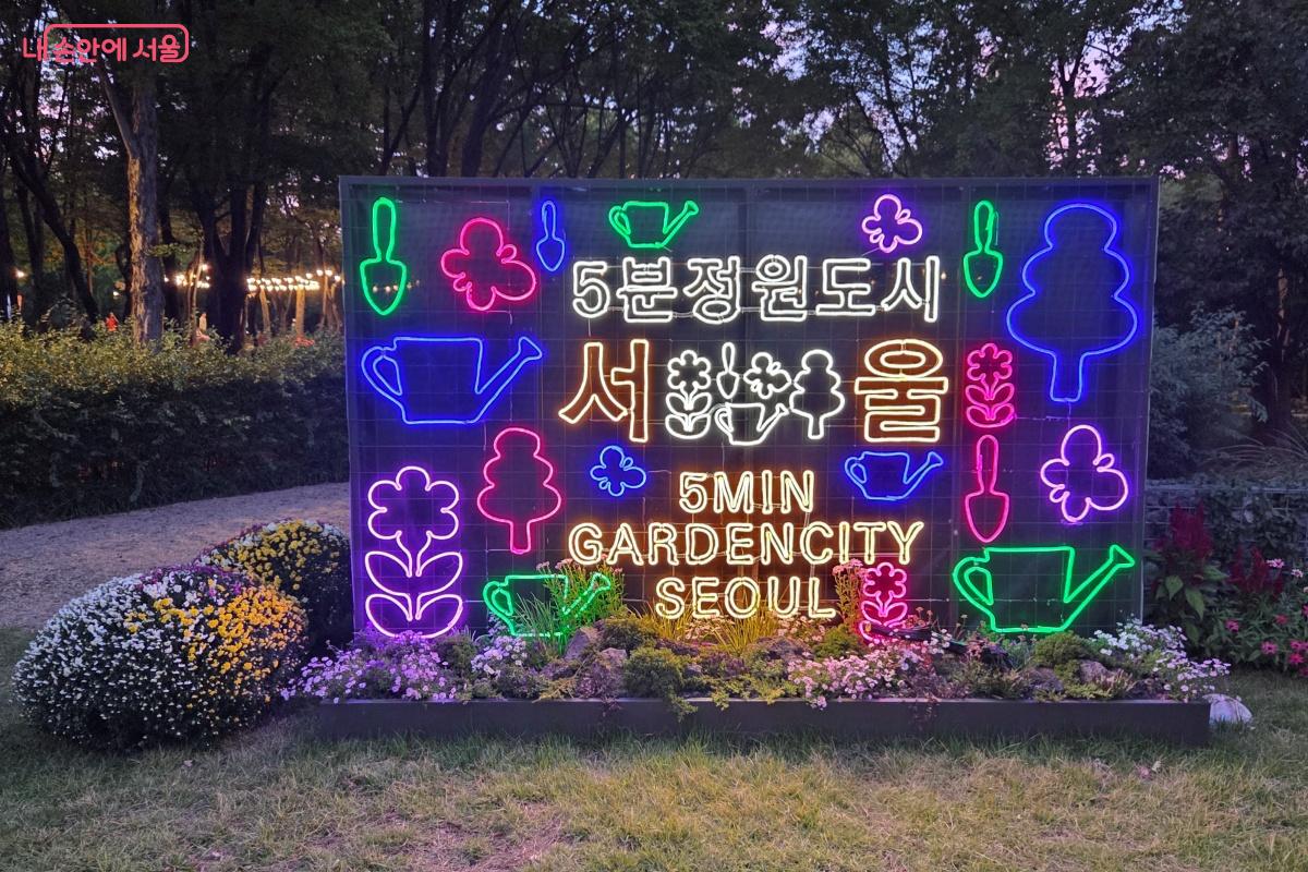 누구나 5분 거리에서 정원을 만나 치유하는 ‘5분 정원도시 서울’을 실현해가고 있다. ⓒ김미선