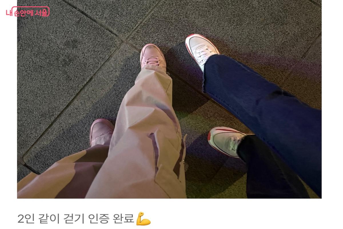 2인 이상 3,000보 걷는 '함께걸음' 챌린지 &copy;임수영