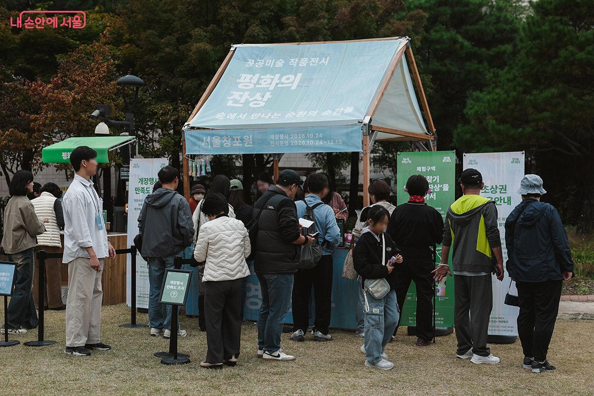 창포원 곳곳에 숨겨진 보물 카드를 찾는 흥미로운 이벤트도 진행됐다. ©김아름