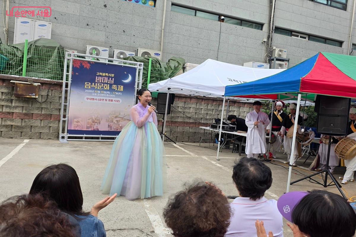 무대에서 펼쳐진 국악 한마당 공연이 방문객들의 눈길을 사로잡았다. &copy;최현우