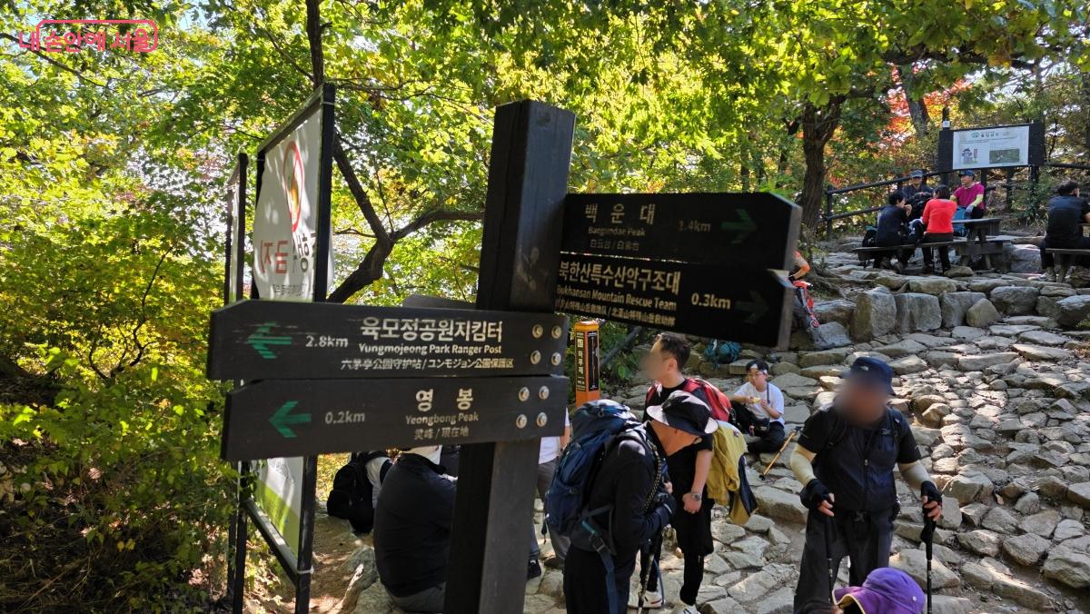 우이역에서 출발해 백운대로 가는 길 중간에 자리한 하루재의 모습 ⓒ 최용수