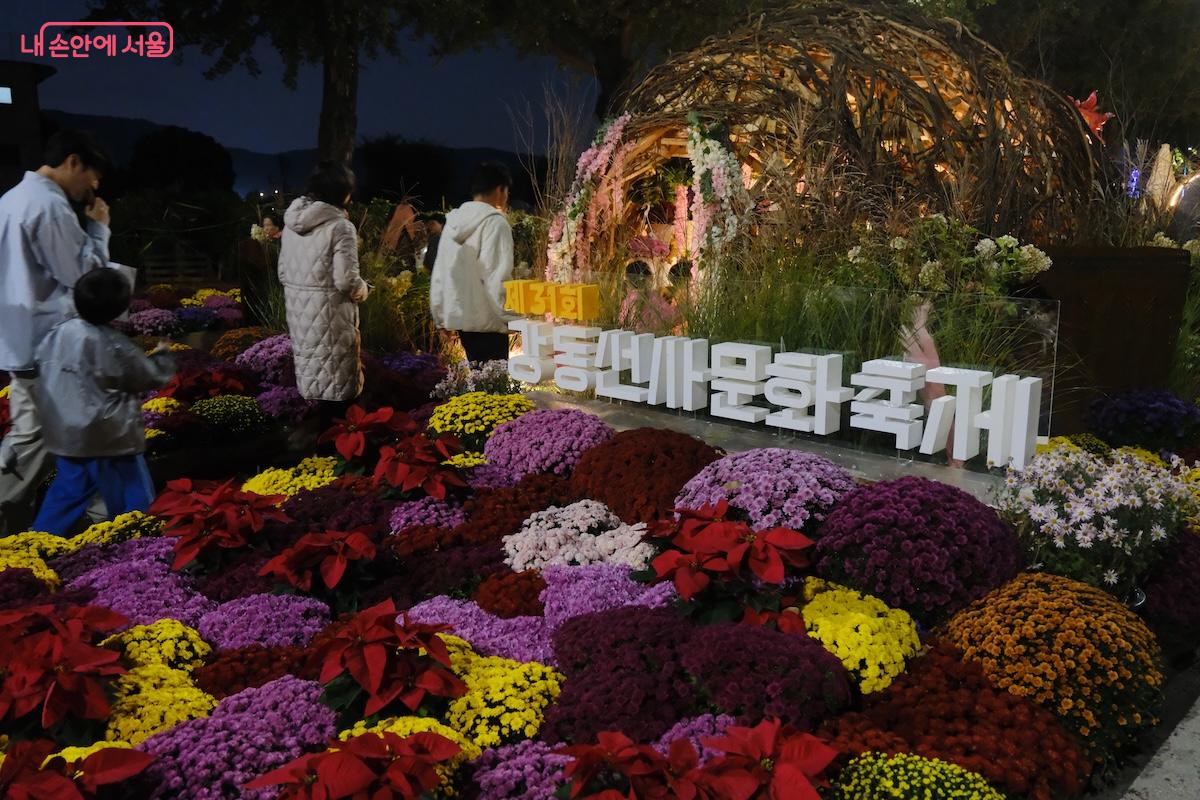 특히, 이번 축제는 문화체육관광부의 &lsquo;2026~2027 예비축제&rsquo;로 선정되어 의미가 더욱 깊은 축제였다