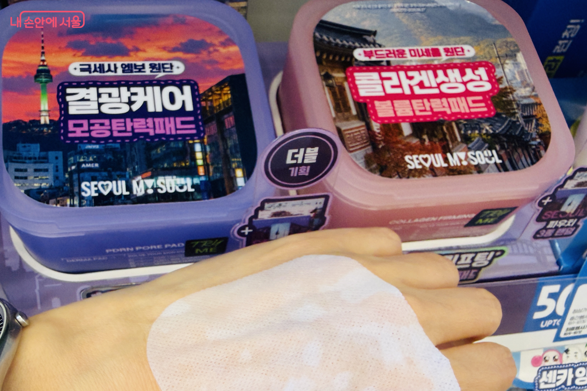 남산·북촌 콘셉트의 패드를 손등에 올려 보습감을 직접 확인했다. ©김경선