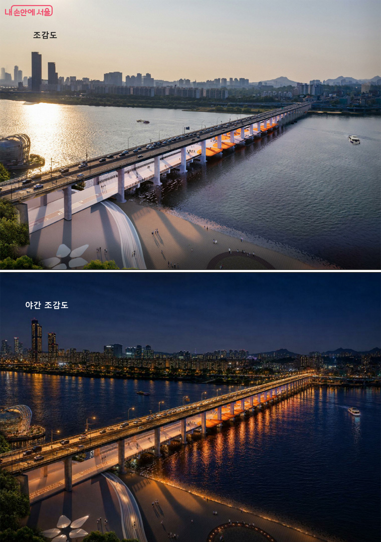 전면 보행화 후 잠수교 예상도(주간, 야간)