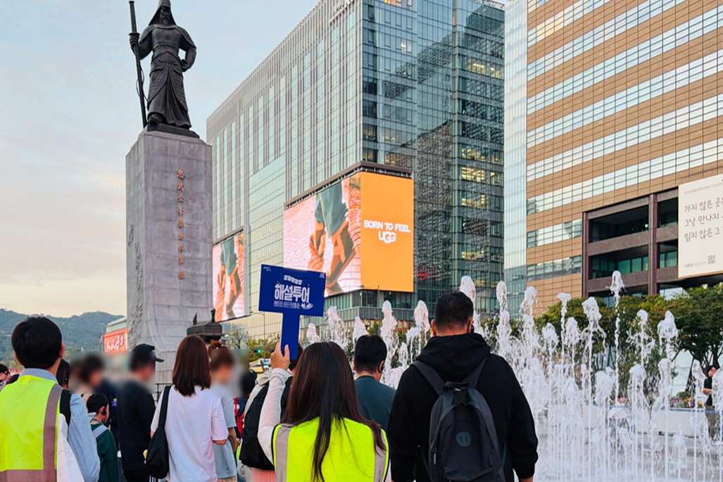 매일 보던 광화문광장에 이런 역사가? 이순신&middot;세종대왕 동상부터 감사의 빛까지
