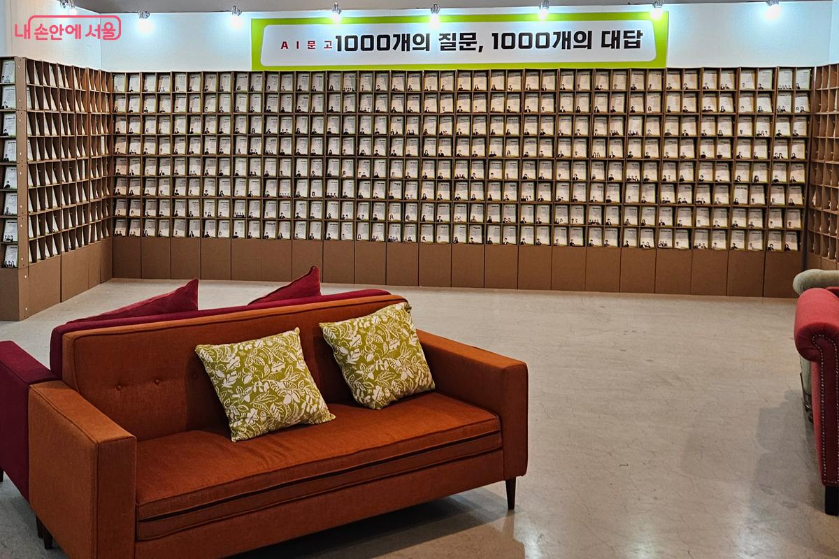 전시장 '아카이브 그라운드'에는 '1,000개의 질문, 1,000개의 대답'을 주제로 1,000종의 책이 벽면을 채우고 있다.
