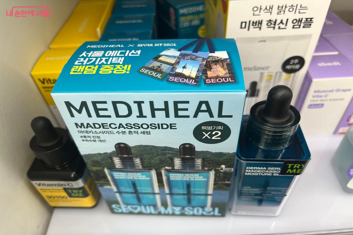 서울 에디션 '마데카소사이드 수분 흔적 세럼' 특별기획 제품 ©장지영