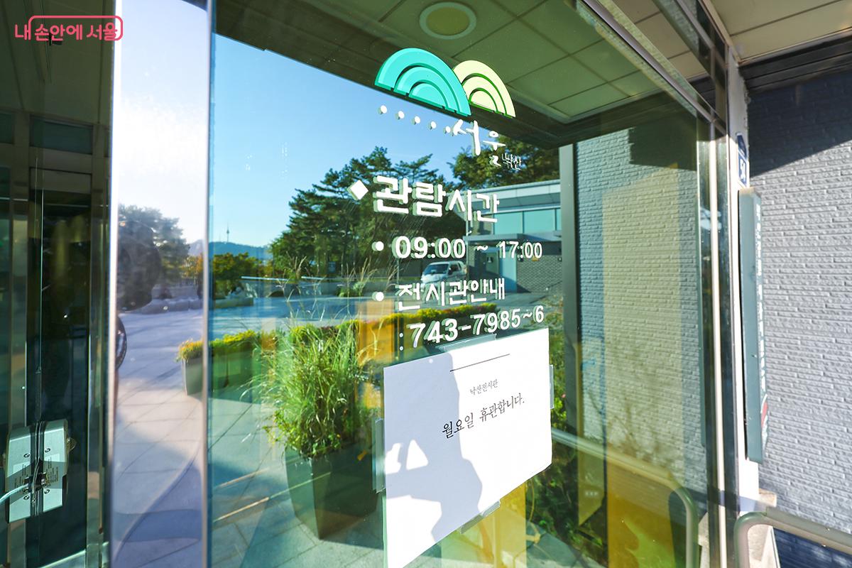 전시관 관람시간은 오전 9시에서 오후 5시까지이며 월요일은 휴관한다. ©김주연