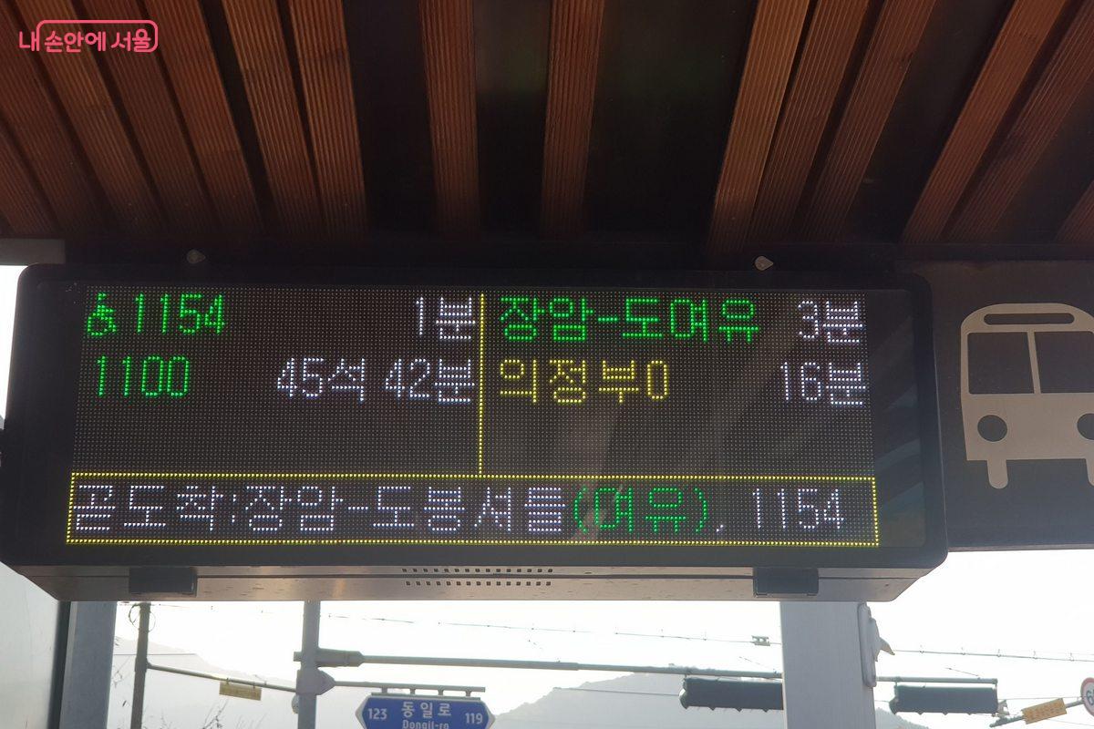 장암역 버스정보단말기(BIT)에 표시된 도봉산역-장암역 무료 셔틀버스 노선 정보 ©한우진