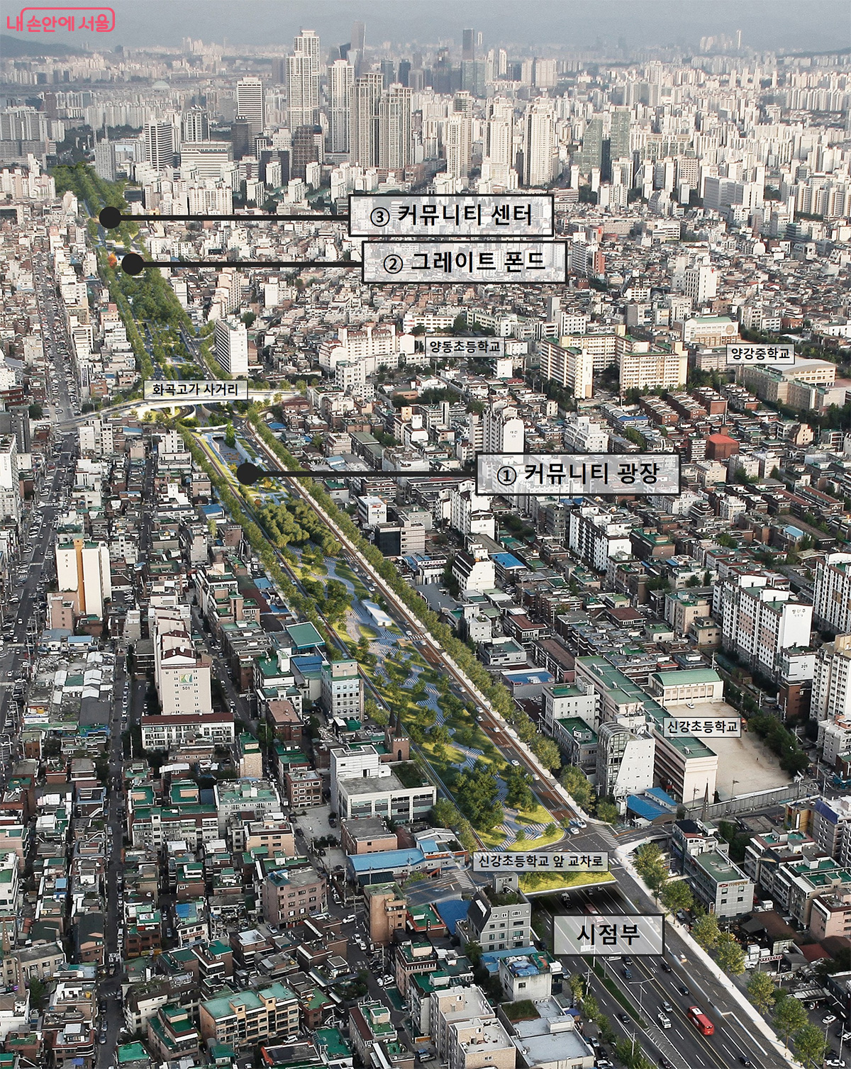 국회대로 지하차도 및 상부공원화 사업이 본격화되면서 10월 31일부터 홍익병원사거리 지하차도가 폐쇄되고 지상 교차로로 전환된다. 사진은 상부 공원 조감도.